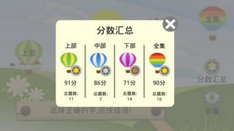 含数字的成语有哪些