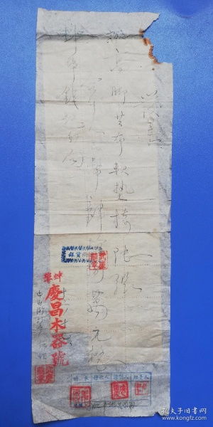 银货两讫,童叟无欺，银货两讫童叟无欺的出处