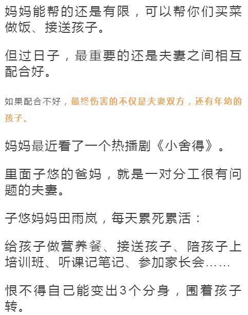 优哉游哉什么意思什么意思 优哉游哉是什么意思