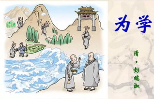 蜀之鄙有二僧 之是什么意思 子何恃而往 而是什么意思