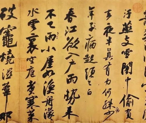 苏东坡寒食帖原文，寒食帖原文及译文