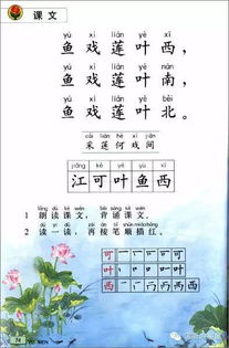 春晓怎么写古诗怎么画，晓怎么写