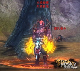 火炎焱燚又双叒叕水沝淼燚，火炎焱燚焱炎火