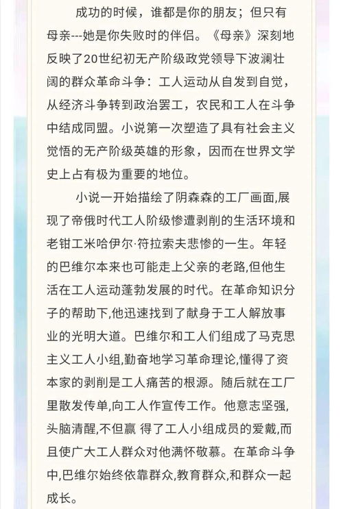 读一本书读后感400字