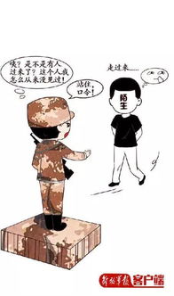 歪打正着的意思 歪打正着是什么意思
