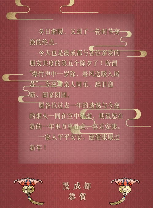 代表平安健康的字 代表平安健康的字有哪些