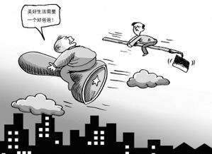 我关于阶层固化和阶层流动的几点看法