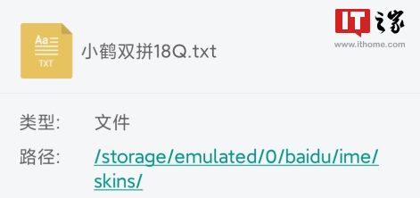 三步并作两步的意思是什么