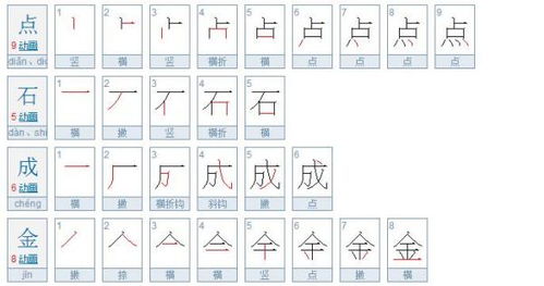 九笔画的字有哪些取名男孩，九笔画的字大全简单