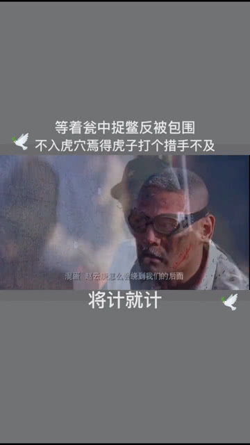 不入虎穴焉得虎子的意思解释是什么 不入虎穴焉得虎子的意思简单介绍