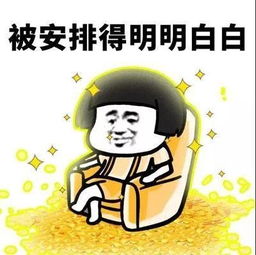 早上起床,给女朋友提神醒脑的笑话?