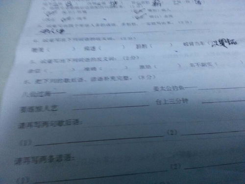 鞭策的近义词有哪些，鞭策的近义词是什么用鞭策造句