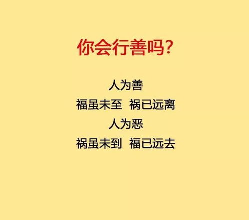存心不良的近义词，存心不善有口难言
