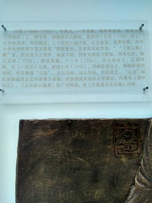 圭臬(gui nie)是什么意思?