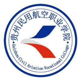 贵州民用航空职业学院是公办吗，贵州民用航空职业学院怎么样