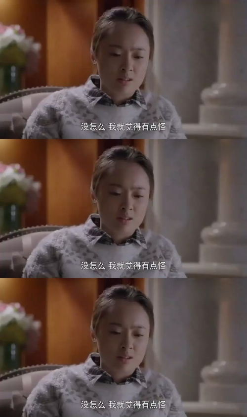 胡搅蛮缠小说，胡搅蛮缠的下一句