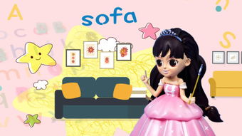 sofa怎么读音英文，sofa怎么读英语怎么读