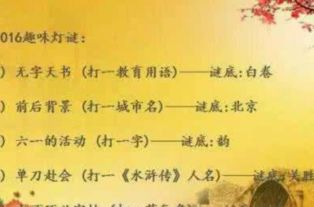 整人套路谜语脑筋急转弯全大全，整人套路猜谜