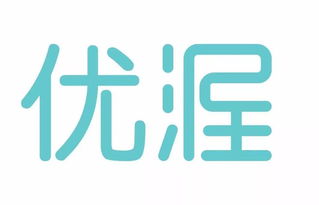 优渥跟优越的区别，优渥的拼音