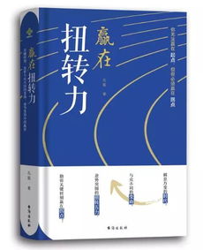 人民的公义是指什么?