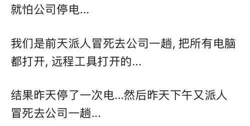 感情付诸东流是什么意思，努力付诸东流是什么意思