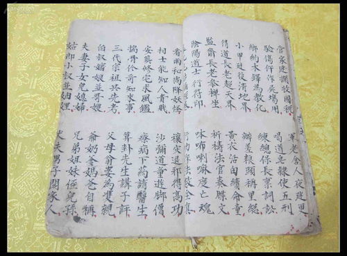 绵组词语和拼音，绵组词和部首