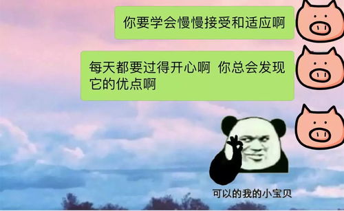 难舍难分是什么意思?