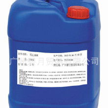 羟乙基脲是直接加入冷水中吗