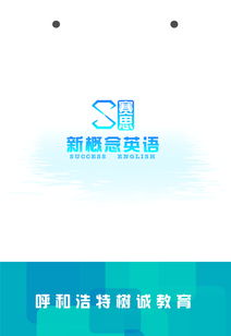 瑟克赛思英语，赛思英语怎么样