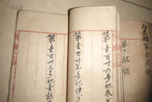“穷在闹市无人问,富在深山有远亲。”出自何书?