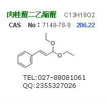 Acetal是什么材料?跟POM一样吗?