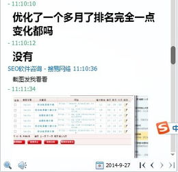 英文“easy”是什么意思