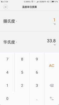 1℃是几华氏度
