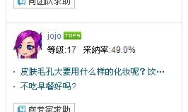 美国种玛胶囊有没有效果我不知道,我也没