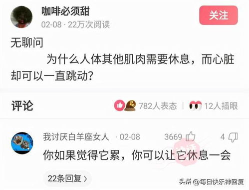 完美的反义词是什么?