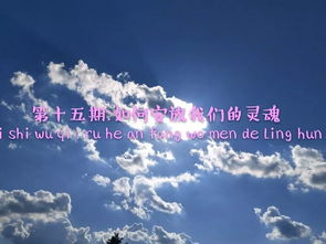 夫天地者万物之逆旅也光阴者百代之过客也翻译，从我国古代诗词夫天地者万物之逆旅也