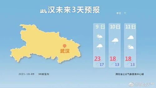 湖北省2o16.6月至7月天气预报我想问一下6月至7月多少号、下了多少次雷