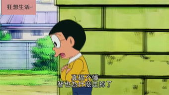 说笑话逗大家开心，说笑话是什么意思