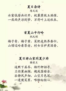 眠组词组词语有哪些呢