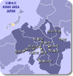 Osaka是哪里