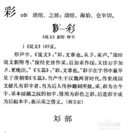文言文中“因”有哪些意思?