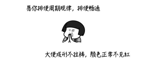 世界上什么屎不臭，什么屎不臭打三个数字