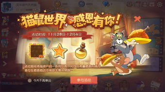 感恩节搞活动可以有什么活动