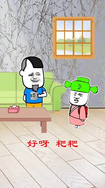爸爸用英语怎么说?
