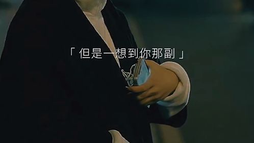 我舍不得你又和你结不了婚是什么歌，我舍不得嫂子这句话中嫂子是谁指