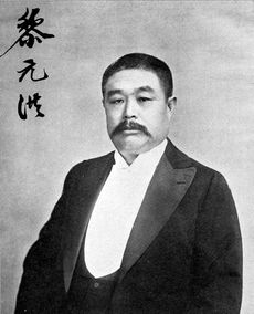 张勋是什么时候复辟的?