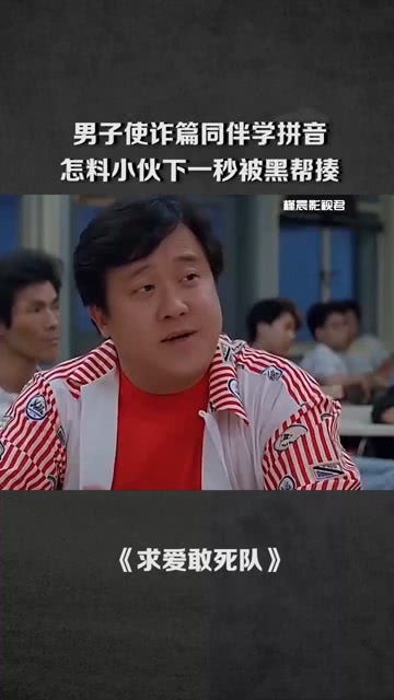 陪伴的拼音，同伴的拼音怎么拼写的