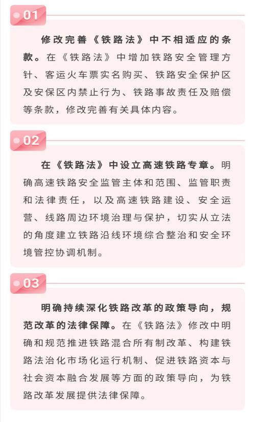 中国的立国之本、强国之路、兴国之魂、兴国之要分别是什么?