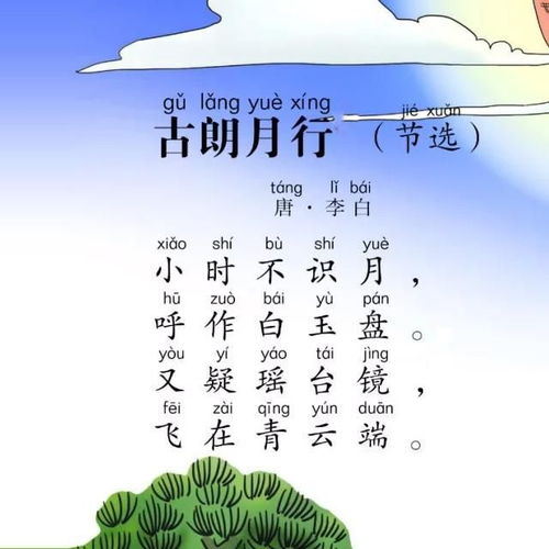 月古诗大全100首，用古诗表达爱意