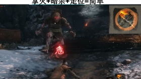 《只狼》气长吹火筒第一个材料是什么?